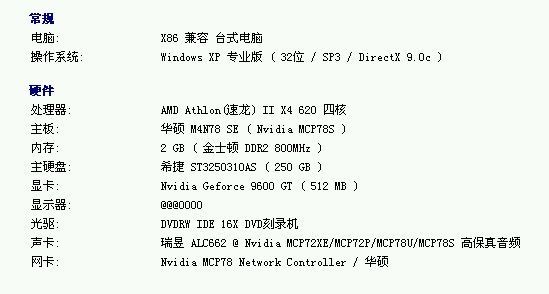 4000元高性能电脑配置单，打造极致性价比游戏学习神器！