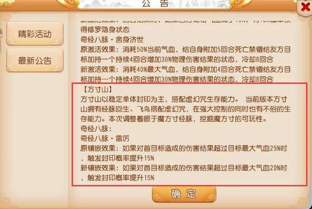 新奥门正版资料最新版本更新内容｜词语释义解释落实