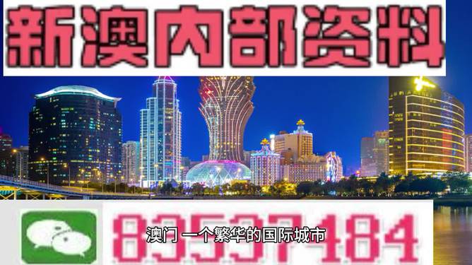 2024新澳门正版精准免费大全｜讲解词语解释释义