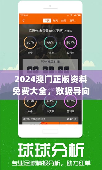 2024新澳门精准免费大全｜词语释义解释落实