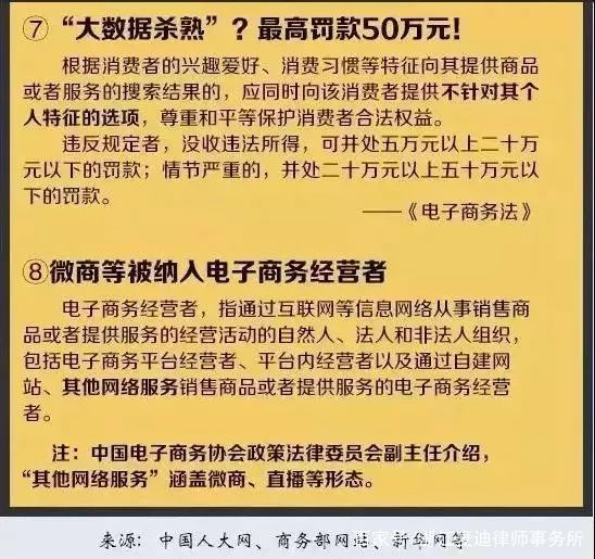 2024新澳最精准免费资料｜全面释义解释落实