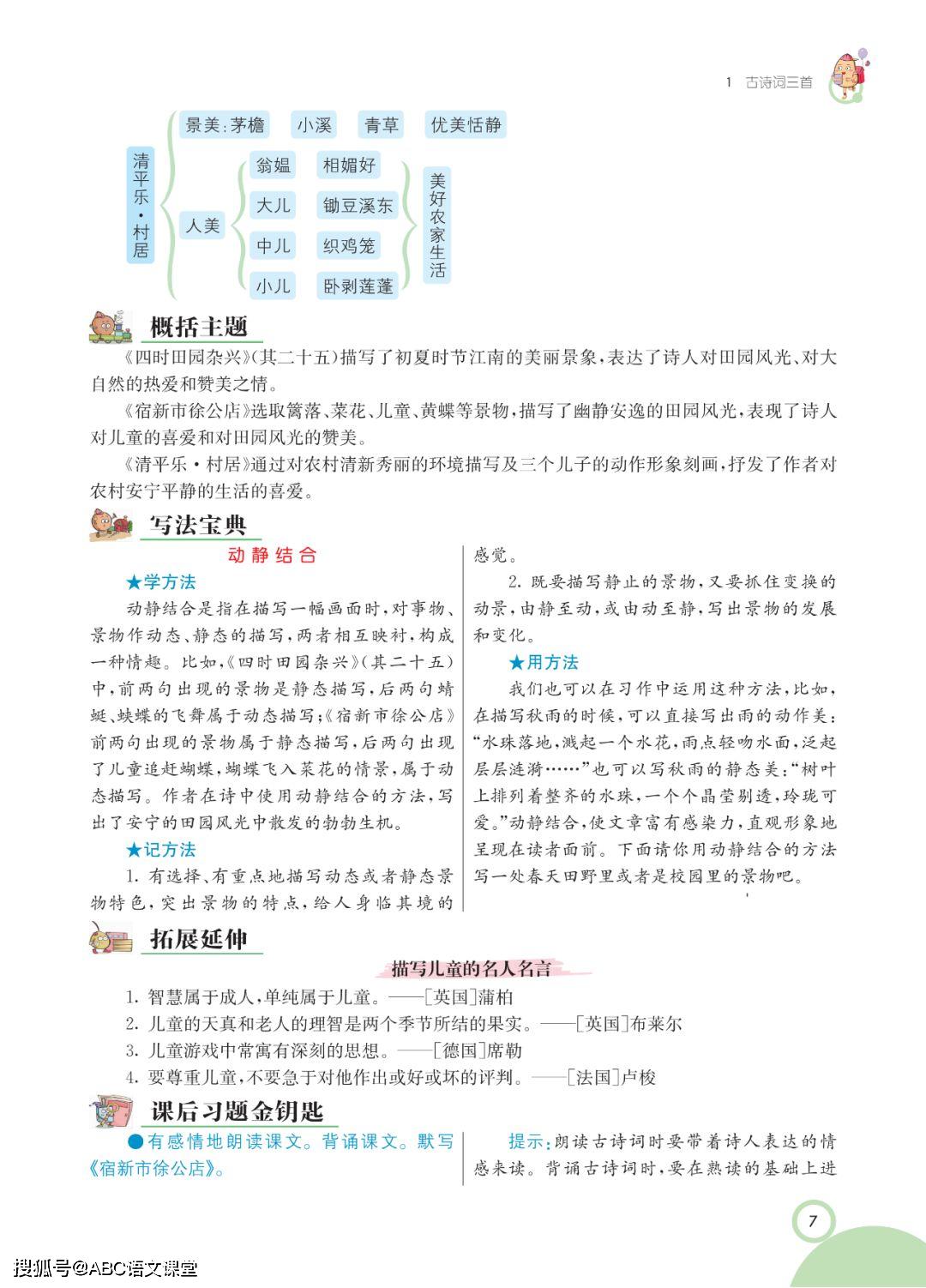 新奥门免费资料大全在线查看｜讲解词语解释释义