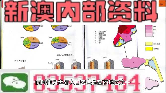 新澳精准正版资料免费｜精选解释解析落实