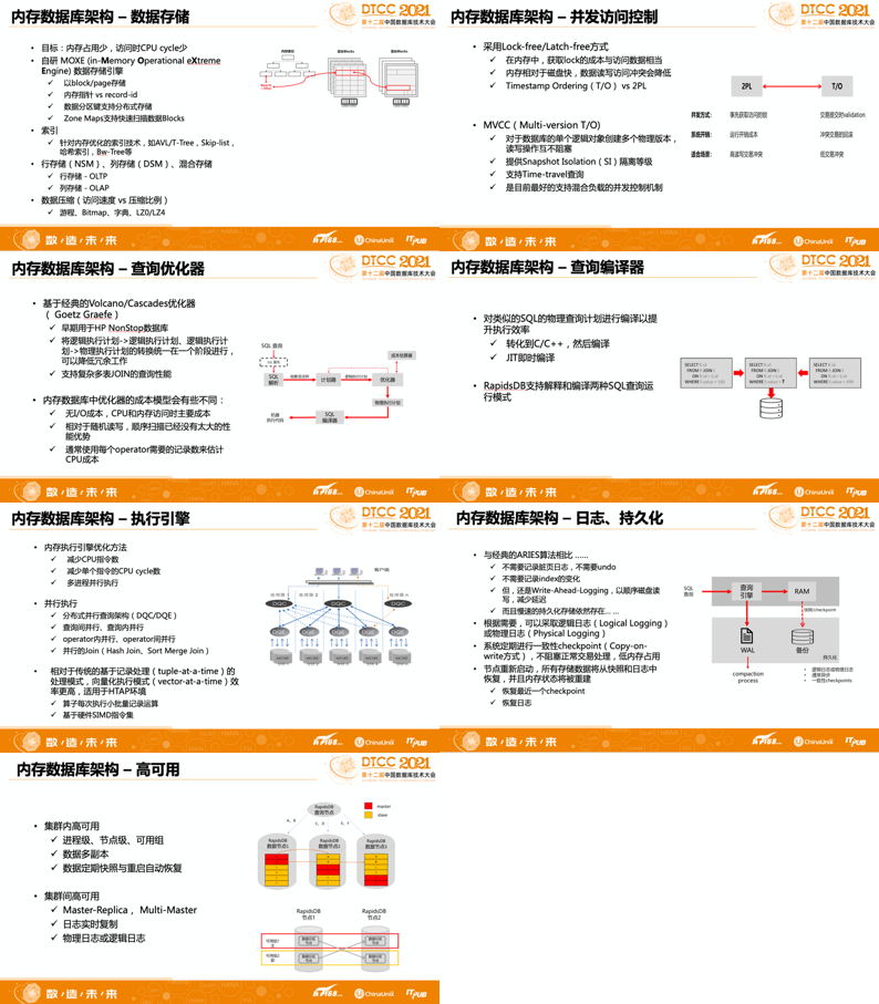 777777788888888最快资料|精选解释解析落实