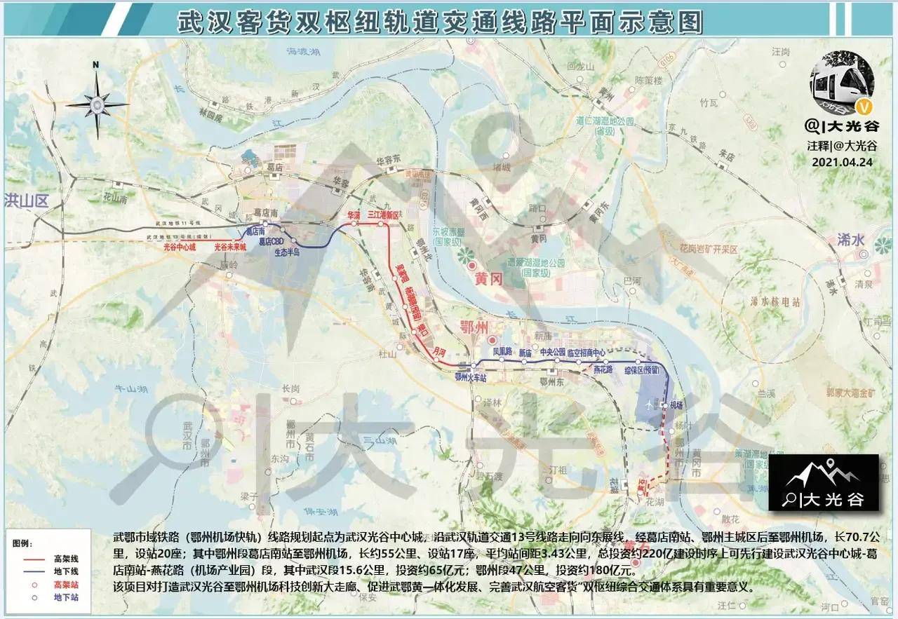 鄂州红莲湖最新动态，揭开未来的无限可能