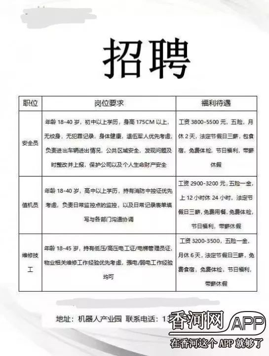 安吉保姆招聘最新消息，行业趋势与求职指南