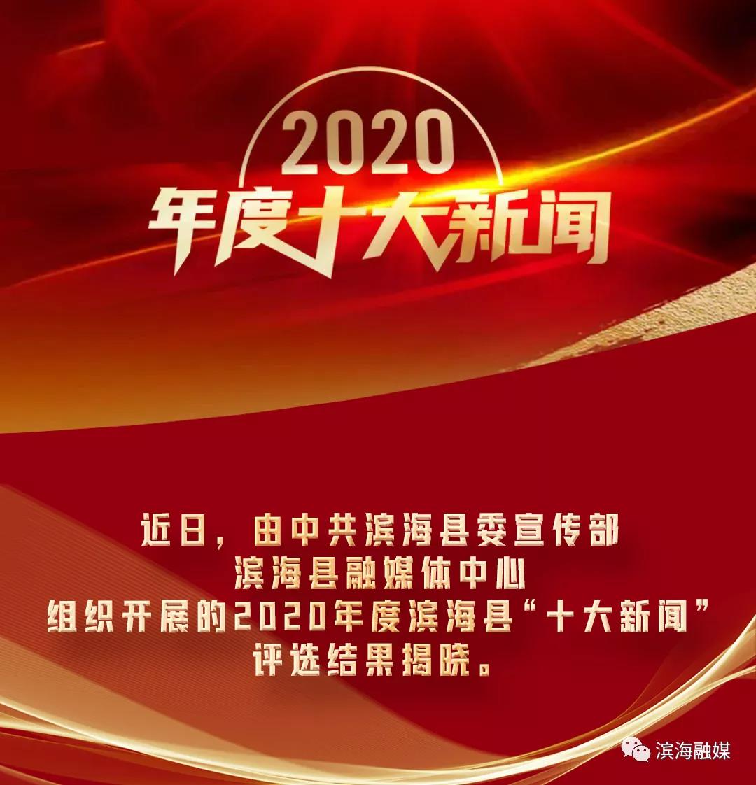 滨海新闻视频最新消息，聚焦时事热点，传递前沿资讯