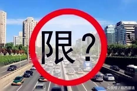 邢台市限行最新通知，应对交通拥堵与环境保护的双重挑战