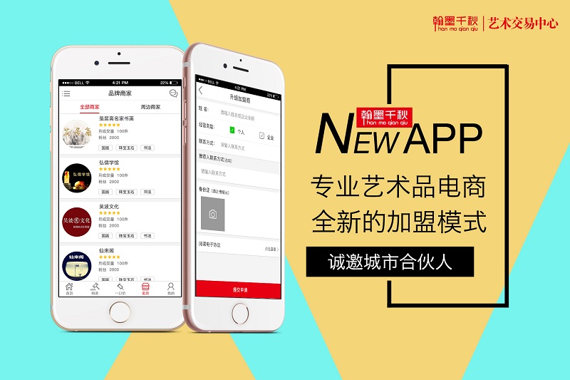 墨汁app最新版本，探索新功能与用户体验