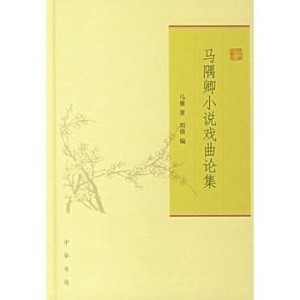 顾小冉与墨卿，小说最新进展探究