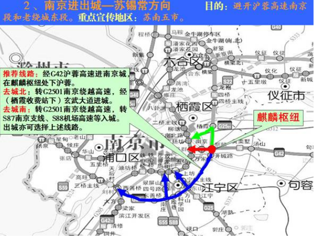 剑蓉高速最新消息全面解读