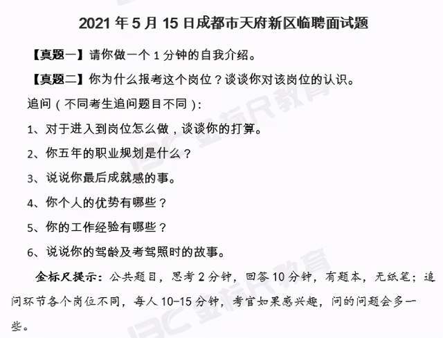 员额制改革最新消息深度解析