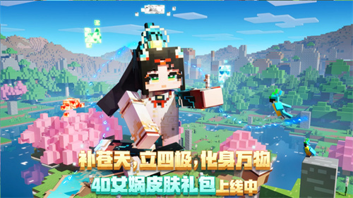 我的世界最新版1.1，探索与创新的奇妙世界