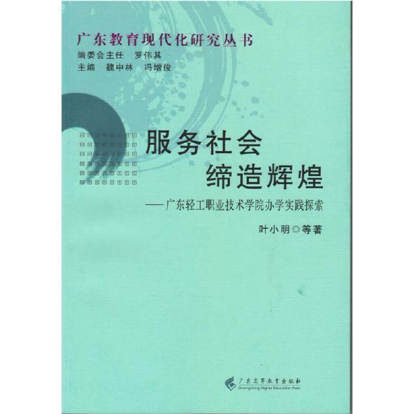 广东省的学考，探索与实践