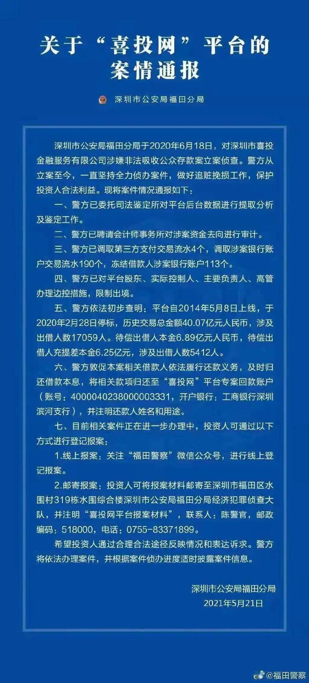 广东省广州市新增病例，疫情防控的挑战与应对