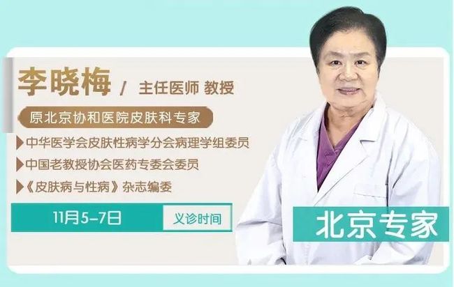 广东省皮肤病医院陈永锋，医术精湛，医德高尚的领军人物