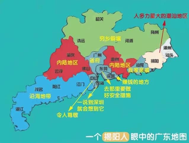 中国最有钱的省份——广东省