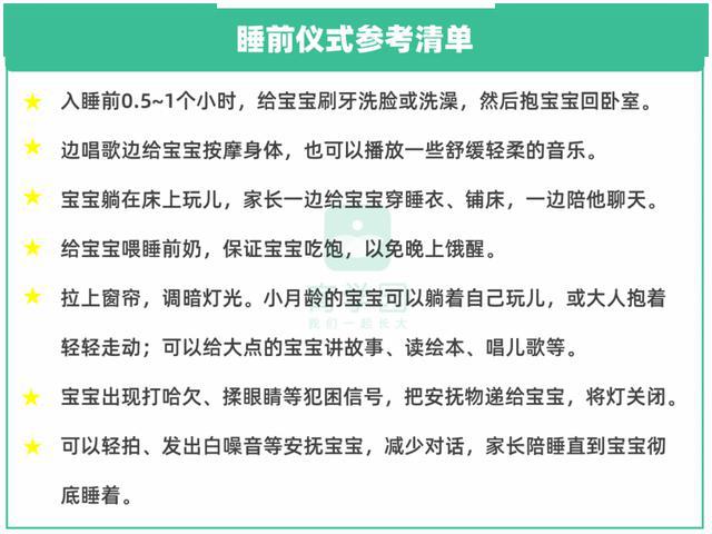 揭秘十个月大的宝宝频繁夜醒背后的原因与应对策略