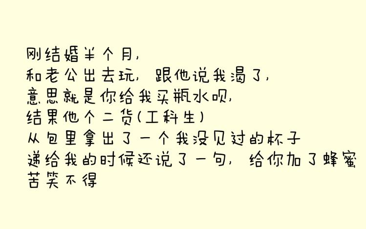 送8个月宝宝的温馨之旅，成长、爱与责任的交织