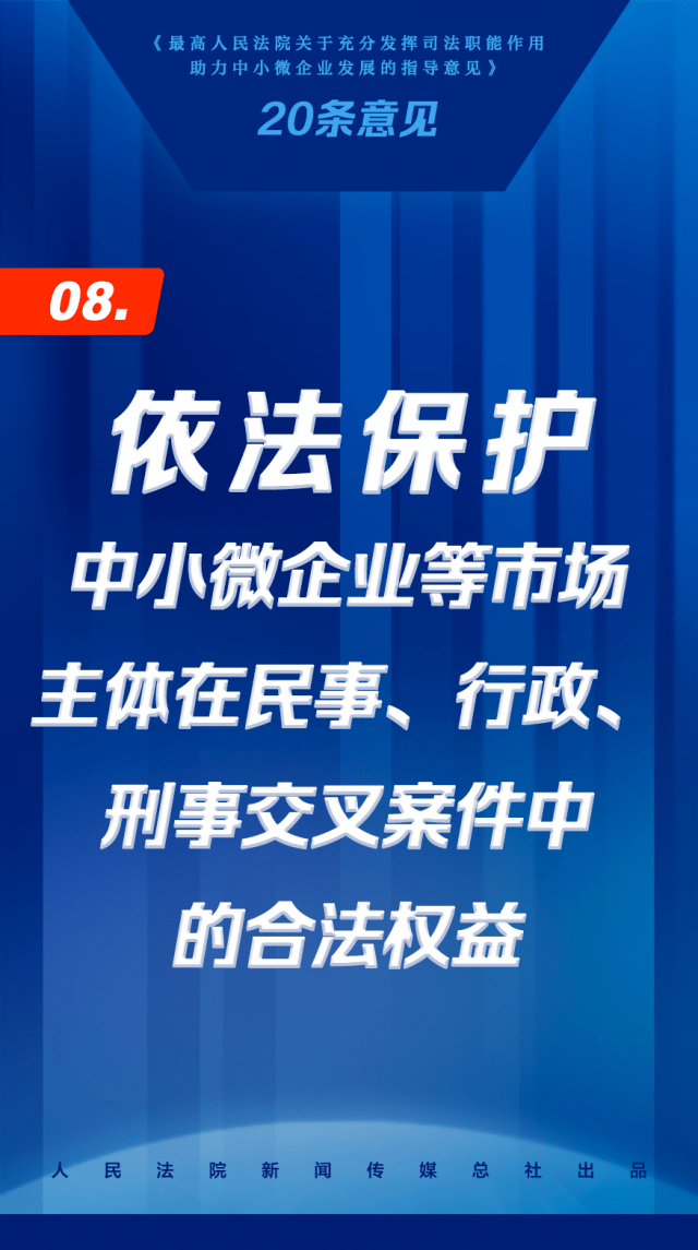 广东省助企25条——助力企业发展的积极措施