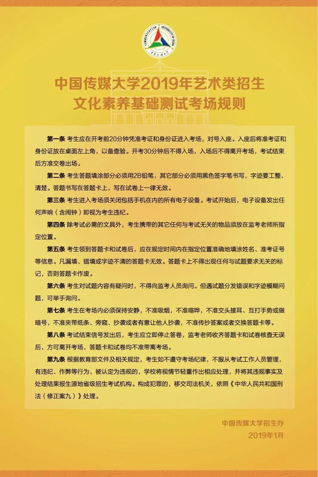 广东省举报奖励制度，构建公正社会的重要一环