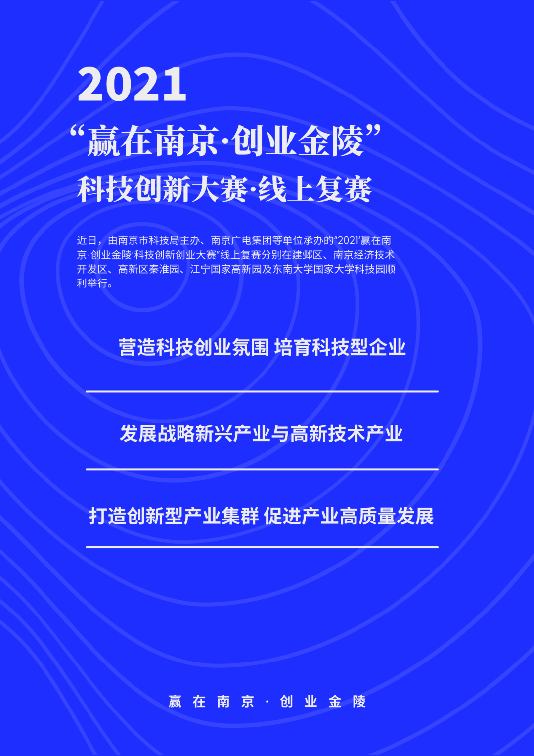 江苏金陵科技待遇，员工的真实体验与深度解析