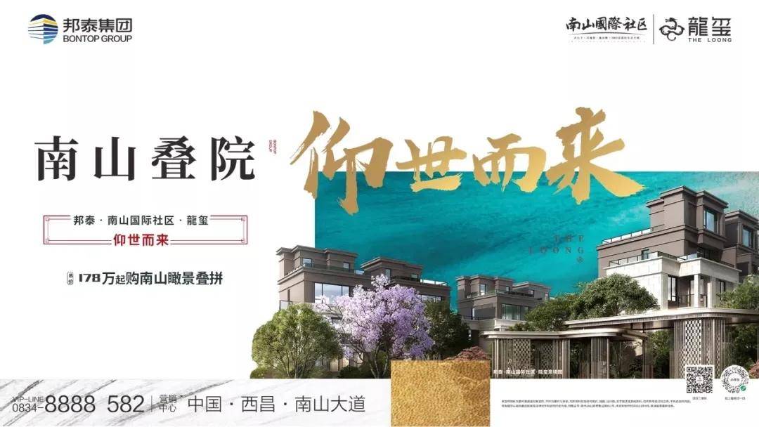 广东别墅有限公司宣传片，展现品质与未来的视觉盛宴