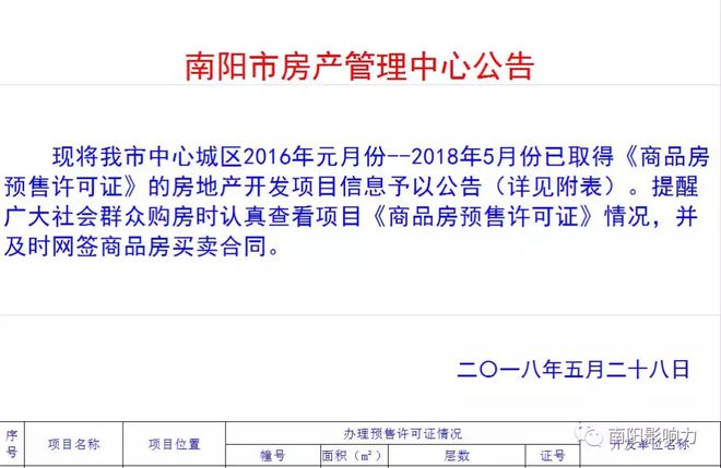 2025年1月10日 第13页