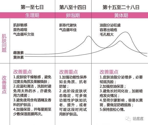 2025年1月11日 第17页