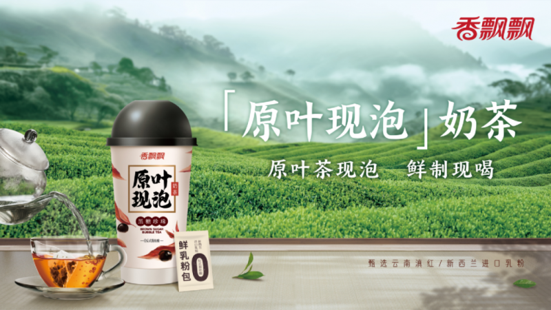 广东老虎山茶叶有限公司，传承与创新中的茶叶典范