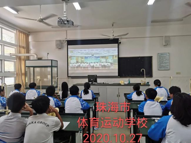 广东省财政学校贴吧，探索财政教育的网络社区