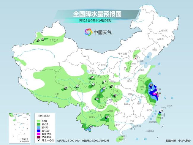 2025年1月13日 第23页