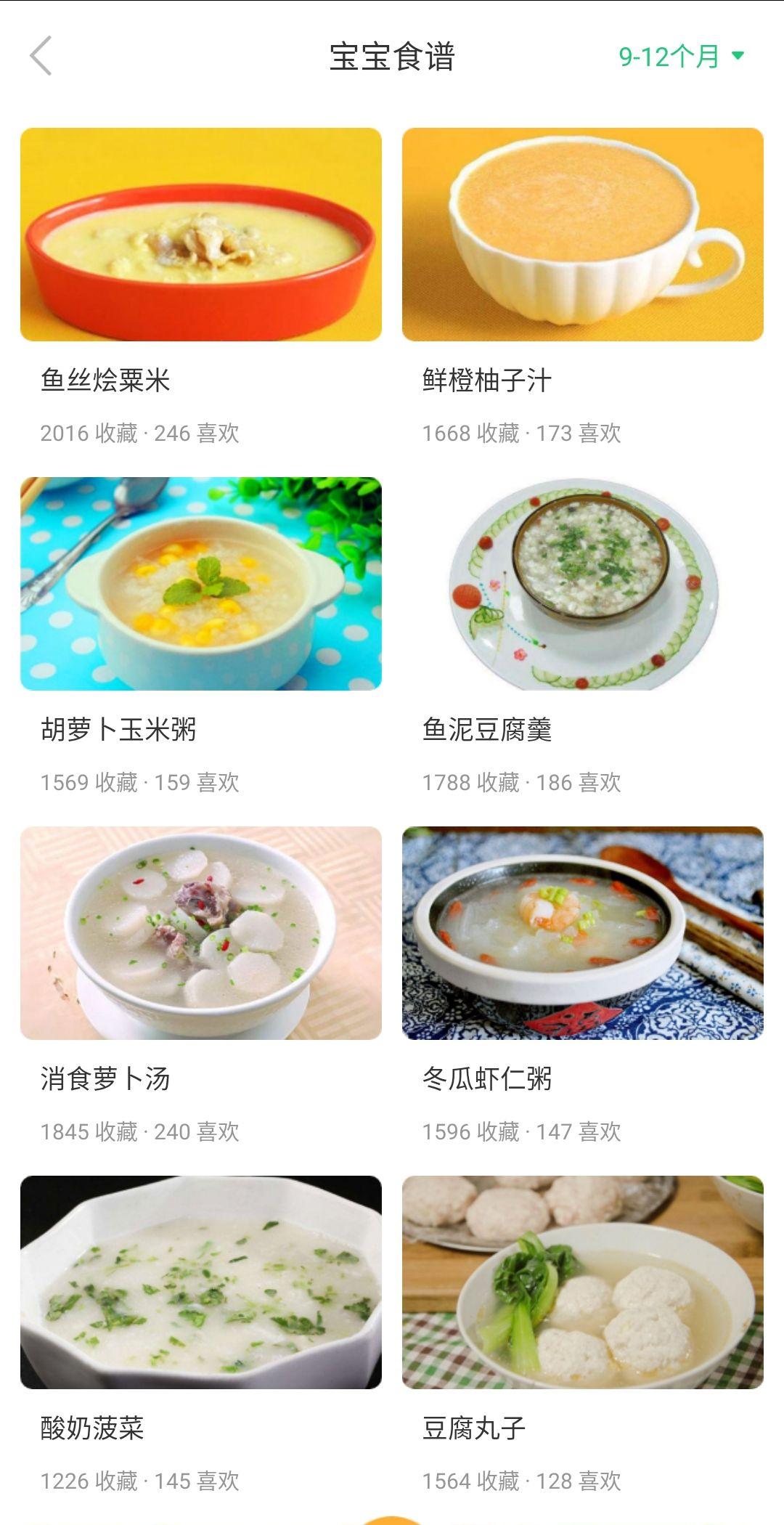 六个月宝宝吃水果，营养启蒙与辅食添加的艺术