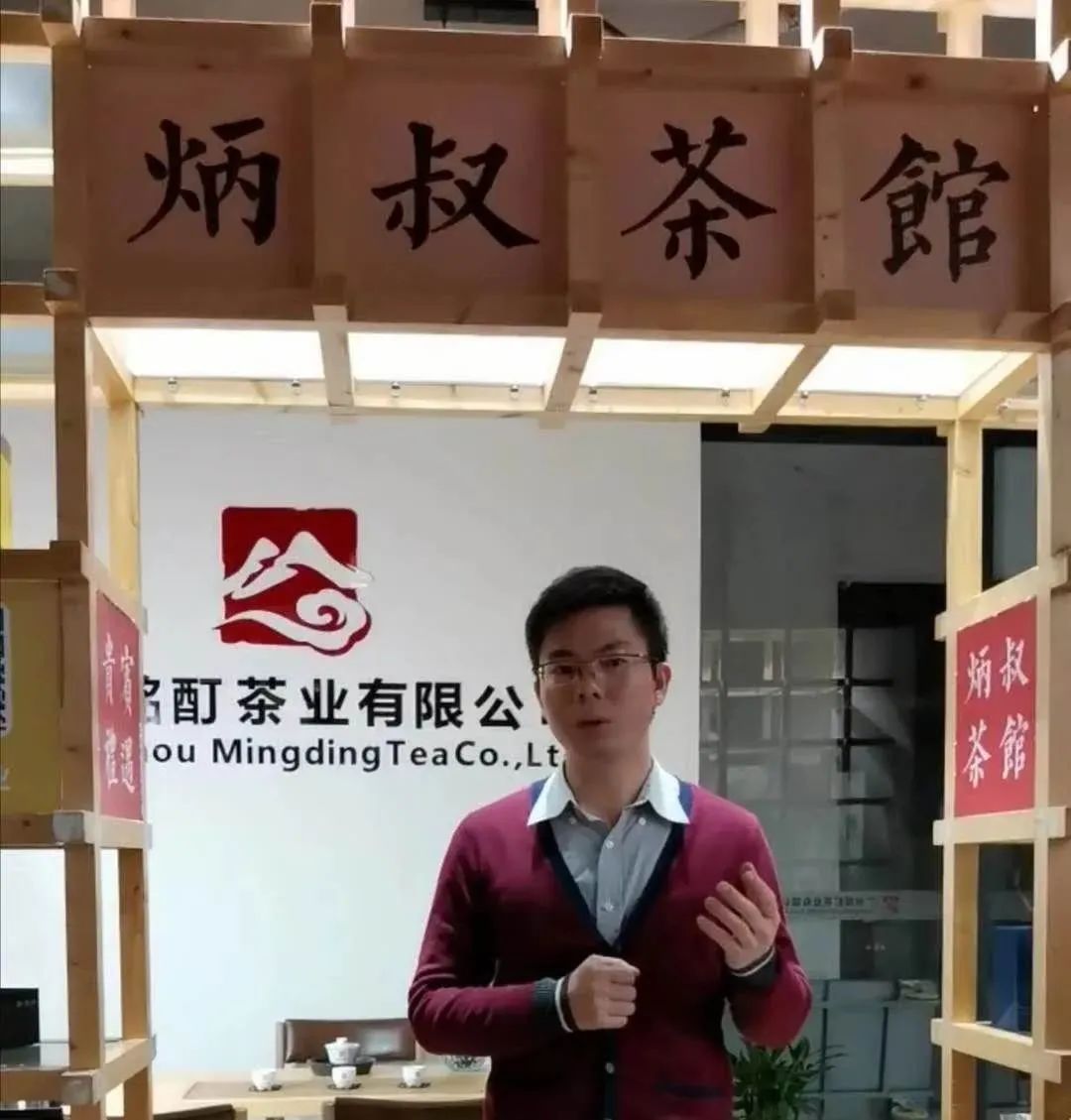 广东沐蓉茶业有限公司，传承茶文化，铸就品牌辉煌