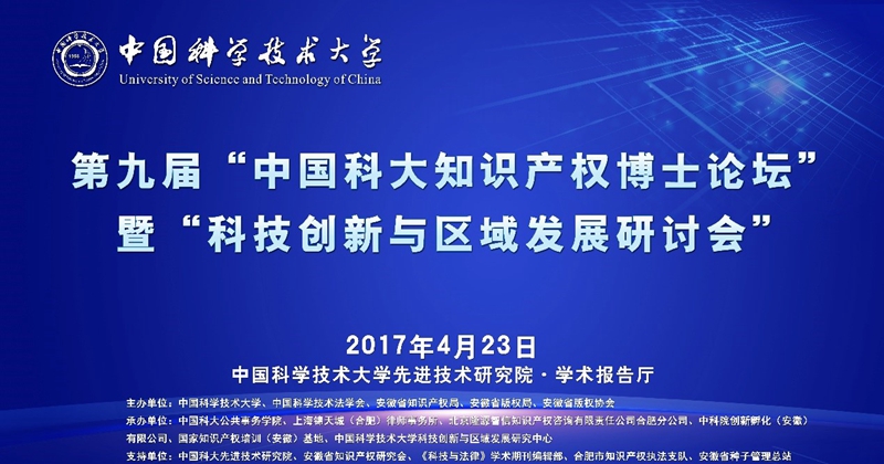 江苏科技类机构，引领科技创新，推动区域发展