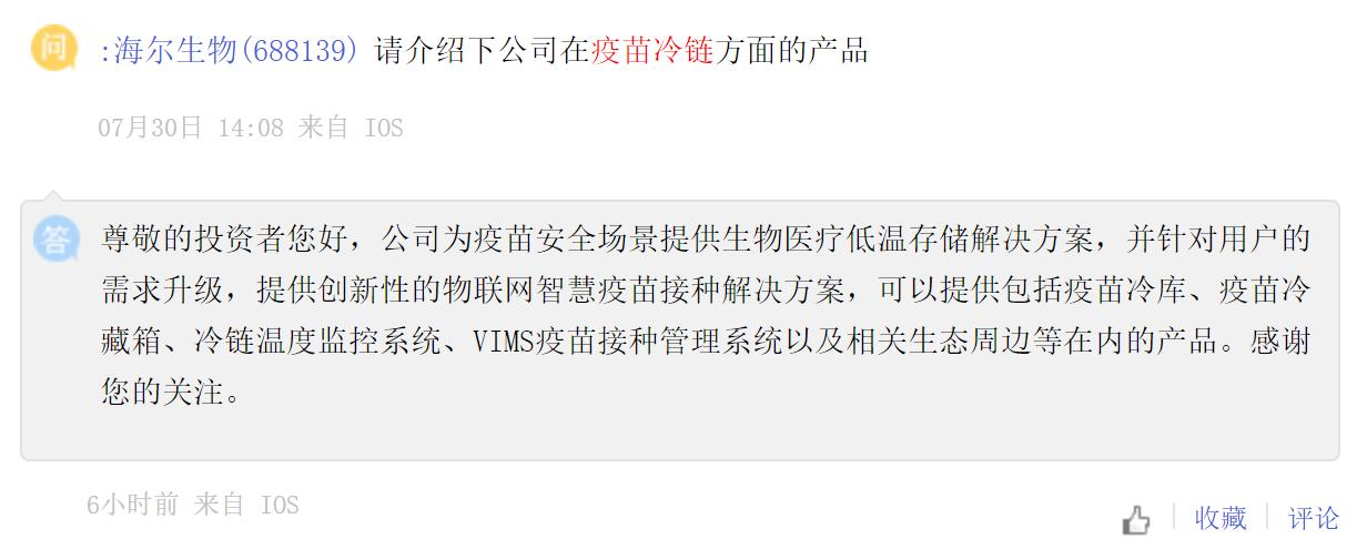 江苏英特物联科技，引领物联网新时代的先锋力量