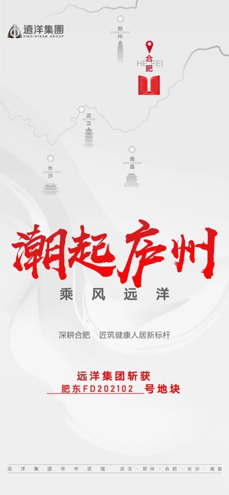 广东袋子有限公司，创新、质量与服务的典范