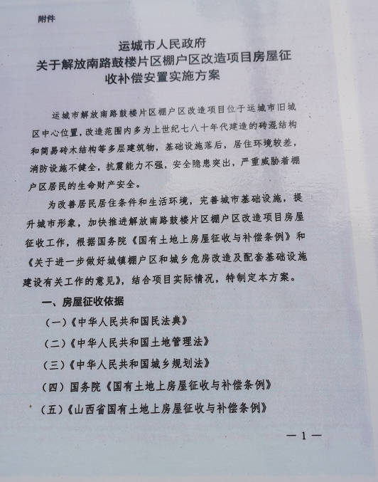 房产项目推广策略与实践