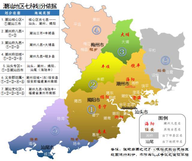 广东省汕头市重点工程概览