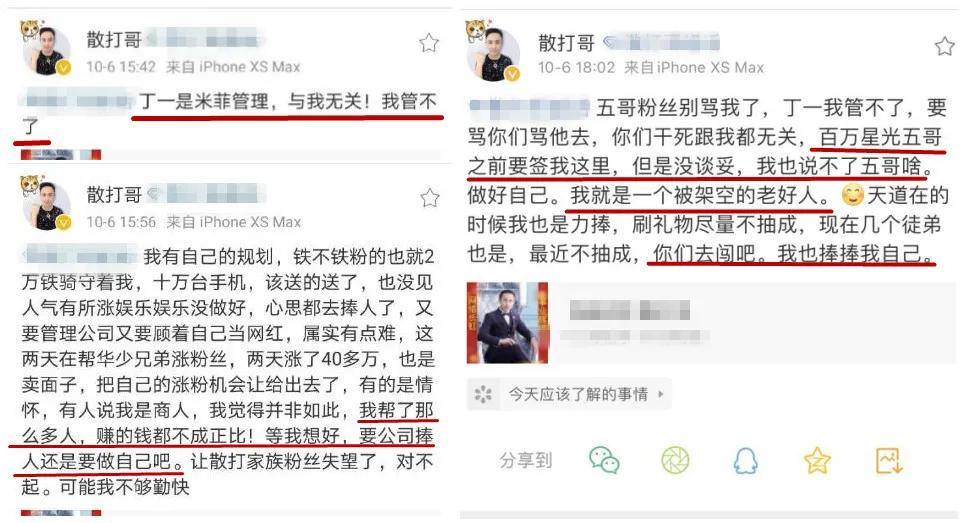 散打哥一个月多少钱，揭秘网络直播行业的收入真相