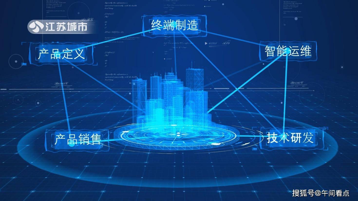 江苏推米信息科技，引领科技创新，塑造数字未来