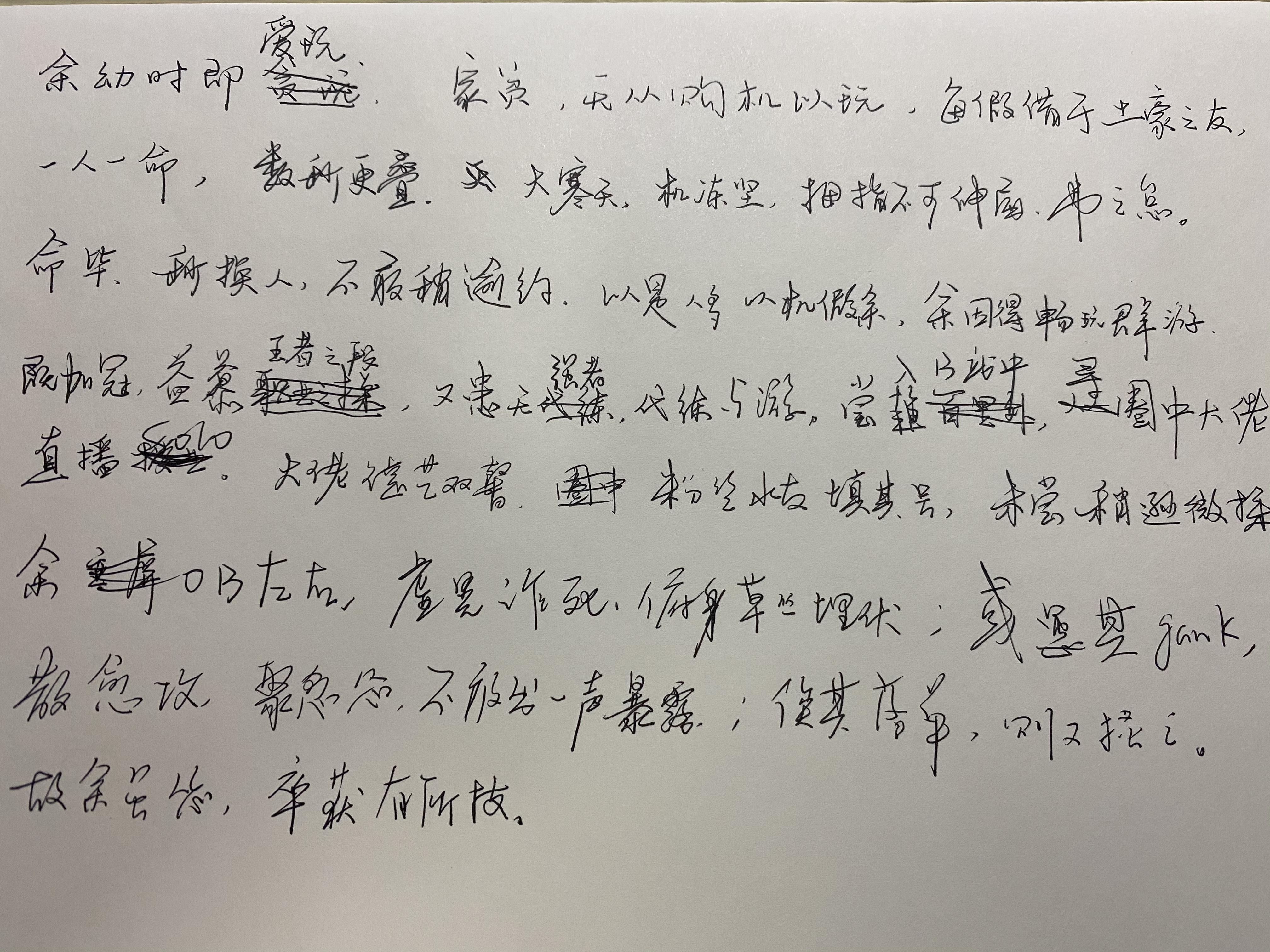 探索与成长，从广东省高考作文看青年思考力的蜕变