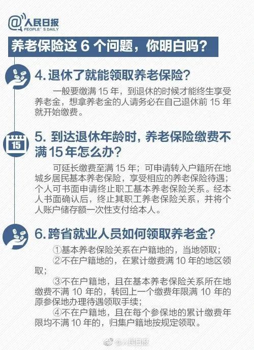 连续几个月不缴纳党费，责任与担当的审视