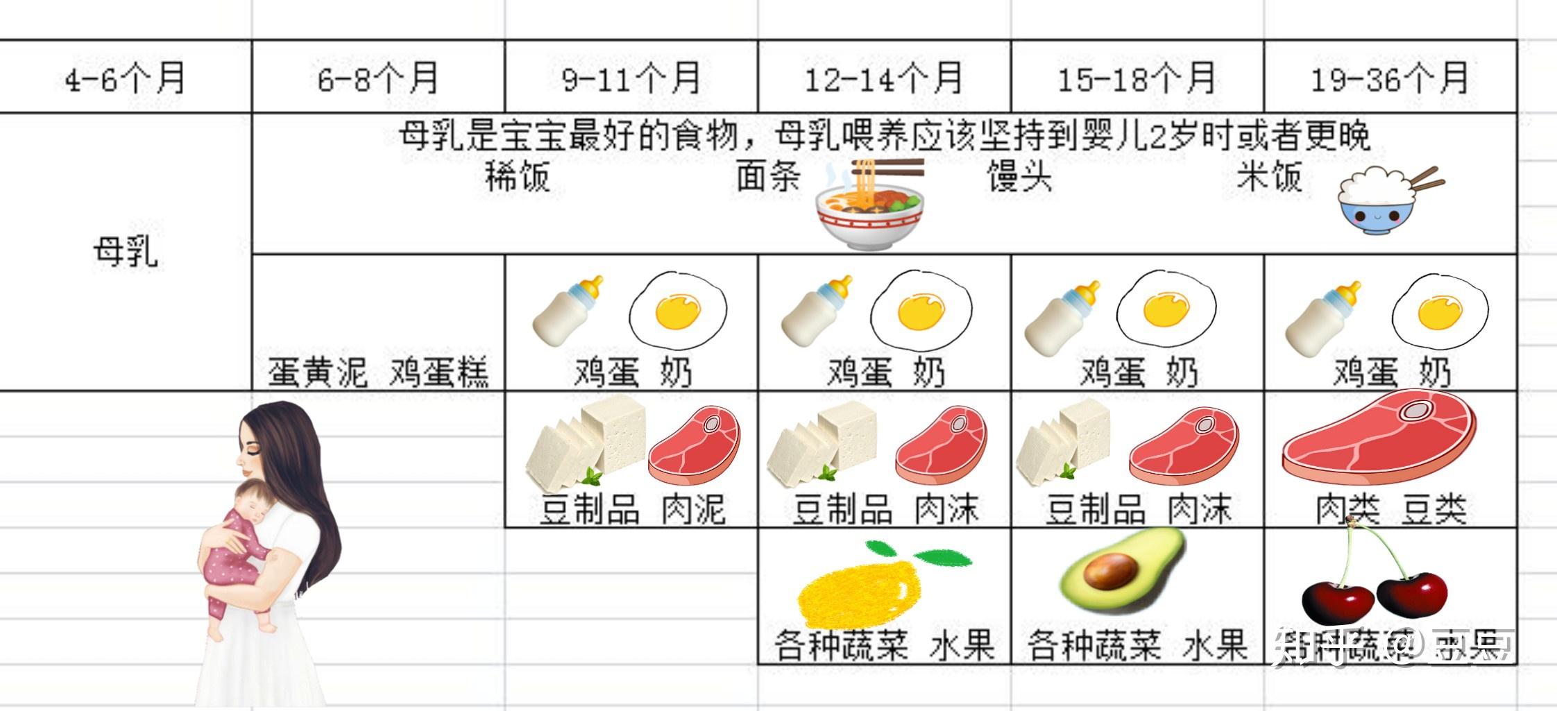 2025年1月17日 第13页