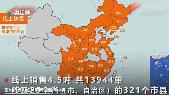 广东省最新涉疫地区概况