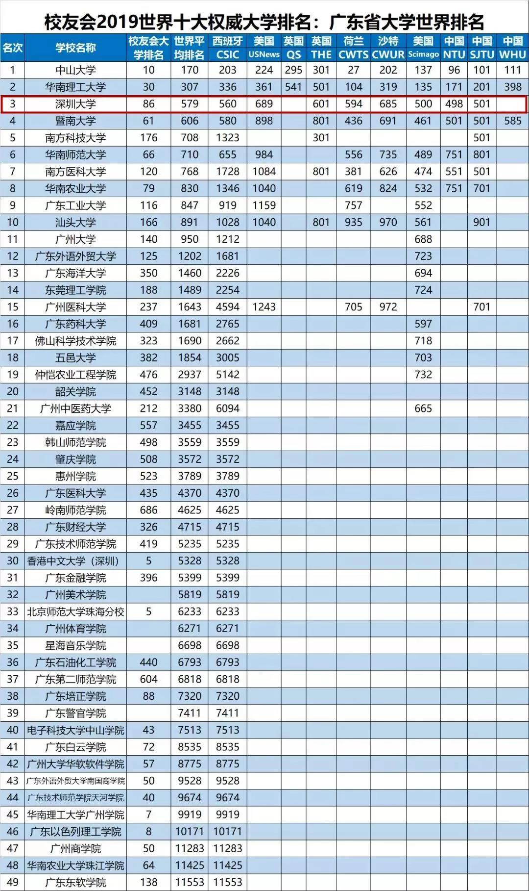 2025年1月17日