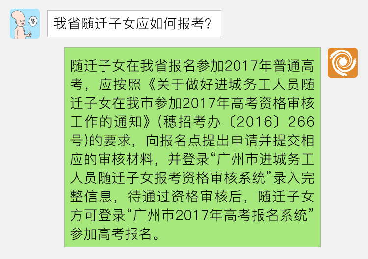 关于广东省考成绩的深度解读与反思