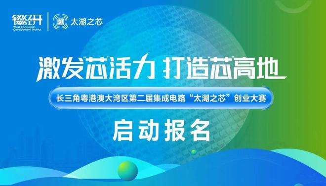 江苏芯林科技，引领科技创新的先驱力量