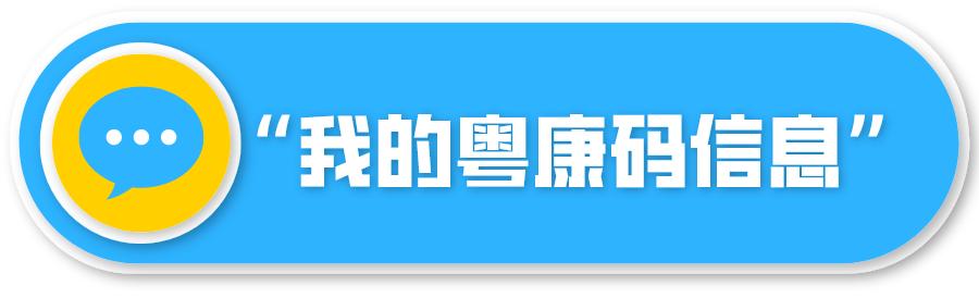 广东省考与粤康码注册的重要性及其影响，未注册粤康码的考生如何应对