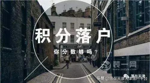 广东省异地社保的发展与挑战